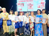 Всероссийский конкурс литературного творчества инвалидов