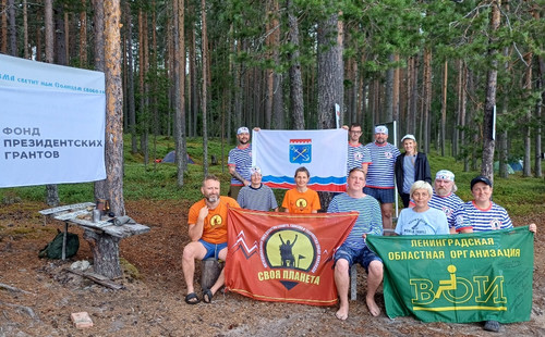 путешествие инвалидов
