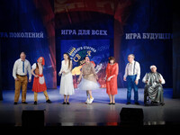 Дворца культуры имени Н.А. Римского-Корсакова